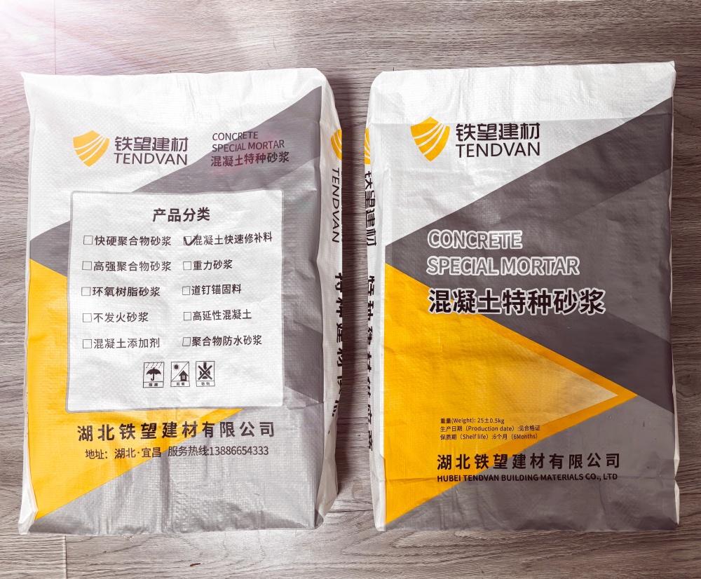 雷鸣镇封锚砂浆