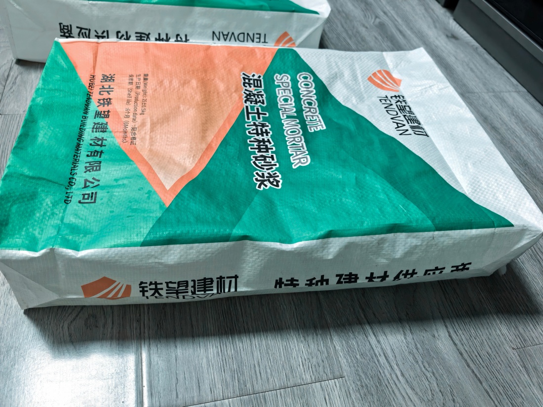 雷鸣镇抗裂密实剂